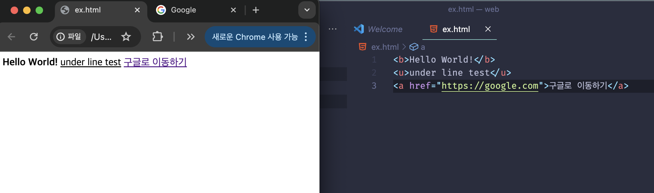 link text in vs code